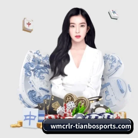天博体育 APP 界面