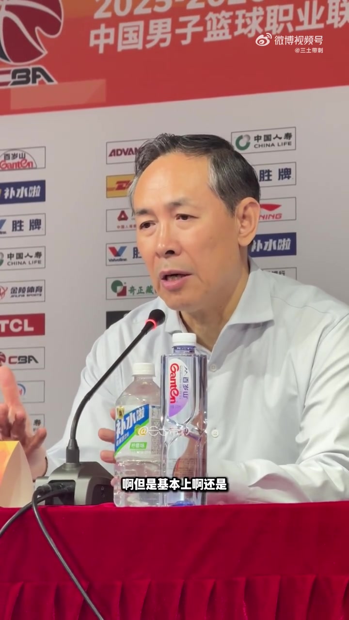 天博体育app下载-许利民：领先后有点放松&amp;保守导致出现了一些问题 希望球员调整好